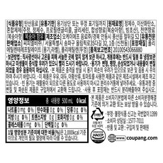 탐사 스파클링 복숭아, 500ml, 80개 - 이미지 7