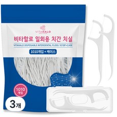 비타할로 일회용 치실 + 케이스