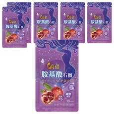 Tsuie 日濢 高倍胺基酸紅石榴膠囊, 調整體質、窈窕美人、促進代謝, 30顆, 6包