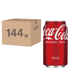 Coca-Cola 可口可樂 汽水, 330ml, 144罐