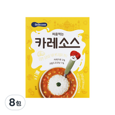 BEBECOOK 寶膳 幼兒初食咖哩醬, 100g, 8包