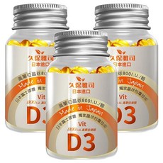 久保雅司 富士集團D3晶球膠囊, 每顆含800IU高單位維生素D3, 幫助鈣吸收，支持骨骼健康, 9g, 60顆, 3瓶