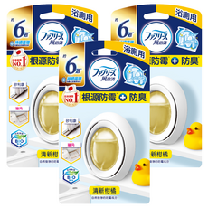 febreze 風倍清 台灣公司貨 浴廁用防霉防臭劑 清新柑橘, 7ml, 3個