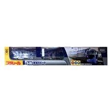 PLARAIL 鐵道王國 南海拉比特號玩具, S-35, 1盒