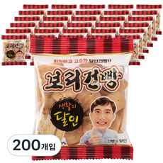 전도건빵 TOP01