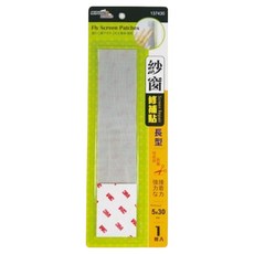 米諾諾紗窗修補貼長型1片，輕鬆修復紗窗破洞，防蚊蟲，適用各種材質紗窗, 5 x 30cm, 1入