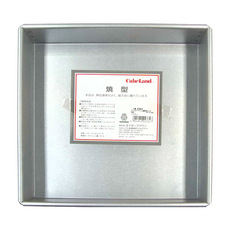 Cakeland JP 正方型烤模(20*20*H4.5cm), 1個