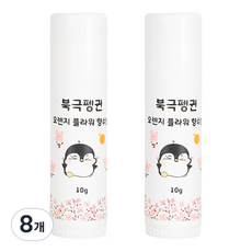 북극펭귄 오렌지 플라워 향수밤 키즈 향수, 10g, 8개