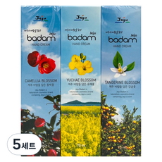 제주바담 핸드크림 유채꽃 70ml + 감귤꽃 70ml + 동백꽃 70ml 세트, 5세트, 210ml
