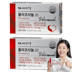 Vitamin Village 甘蔗原素20, 500mg, 2盒, 30顆