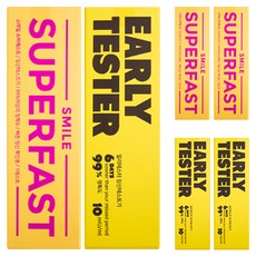 스마일랩 슈퍼패스트 + 얼리테스터 임신테스트기 2종세트, 3개 3세트