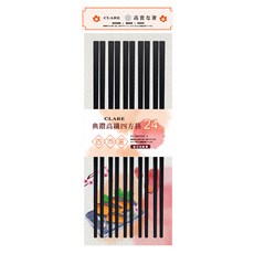 CLARE 典鑽高纖四方筷 24cm 5雙入組, 高纖耐用, 黑色典雅, 1組, 黑色