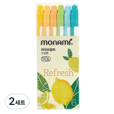 모나미 라이브칼라 6색 세트, Refresh, 2세트
