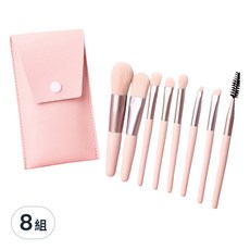 化妝刷具 迷你刷具套裝 8支,附精緻化妝刷收納包, 粉色, 8組