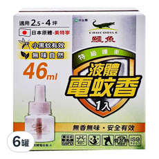 鱷魚 液體電蚊香液A, 46ml, 6罐