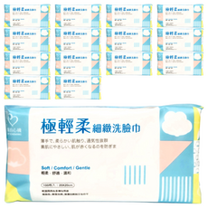 MY SCHEMING 我的心機 極輕柔細緻洗臉巾 100張, 平織紋, 15包