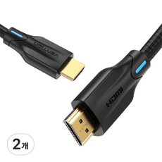 벤션 직조 울트라 8K HDMI V2.1 케이블, 2개, 2m