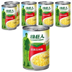 綠巨人珍珠玉米醬425g*6罐組，嚴選非基改玉米，罐裝方便即食，美味營養豐富，輕鬆為料理加分, 425g, 6罐