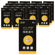 除膠濕紙巾 Set 5, 36枚入, 3組