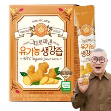 홀베리 그대로짜낸 유기농 생강즙 14p, 280g, 1개 280g, 1개