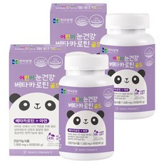 BodyProject Hanmi Health 兒童眼保健 β-胡蘿蔔素黃金 90g, 60g, 2個