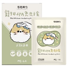 毛乾爽 寵物SPA免洗手套 Set 6片, 犬貓適用, 除臭清潔 滋潤保濕 溫和呵護, 1盒