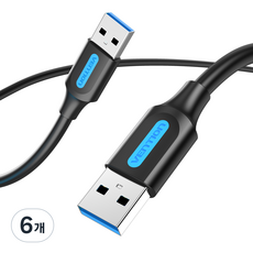벤션 USB 3.0 AM AM A to A 고속 케이블, 6개, 0.5m