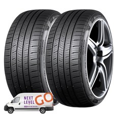 넥센 엔페라 Supreme 205/50R17, 2개, 방문장착