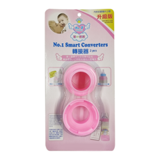 No.1 smart 第一寶寶 轉接器 Set, 2入, 奶瓶奶嘴轉接配件, 粉色, 2個