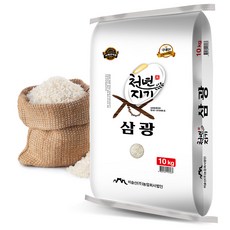 천년지기 삼광 백미, 10kg, 1개