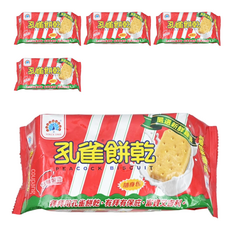 孔雀餅乾, 台灣製造, 隨身包, 75g, 5包