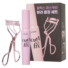 에뛰드 컬 픽스 마스카라 8g + 뷰러 세트