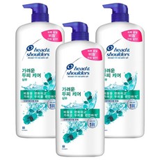 헤드앤숄더 토탈 솔루션 가려운 두피 케어 샴푸, 1.2L, 3개 1200ml, 3개