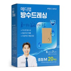 메디랩 방수 드레싱 밴드, 20개입, 1개 20개입, 1개