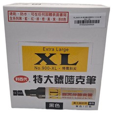 利百代 特大號嘜克筆 斜方尖 900XL 3~13mm 黑色 12支裝