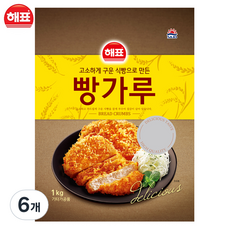 해표 빵가루