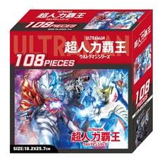 BEAST KINGDOM 野獸國 超人力霸王 盒裝拼圖 Set 108片, 激發觀察力, 適合8歲以上, SDA14C, 1盒