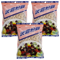 義峰食品 波霸粉圓 250公克 - 台灣製造, 250g, 3包