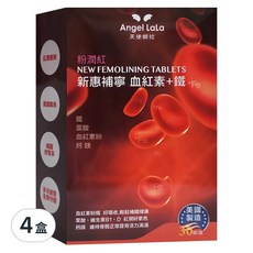 Angel LaLa 天使娜拉 新惠補寧 粉潤紅血紅素+鐵錠, 補充鐵質, 高吸收率, 紅潤好氣色, 美國製造, 30錠/盒, 30顆, 2.05g, 4盒