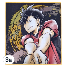Haikyu 排球少年!! 激鬥!!閃亮色紙 黑尾鐵朗, 1色, 3個