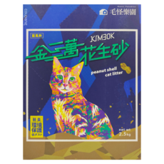 Beast Paradise 毛怪樂園 金三萬KIM30K 花生殼貓砂, 2.5kg, 脫臭, 環境保護, 低粉塵, 藍風鈴, 1盒