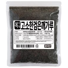 복이네먹거리 볶음 검은깨가루, 110g, 1개