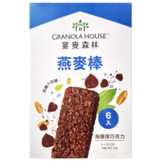 GRANOLA HOUSE 宴麥森林 燕麥棒, 海鹽厚巧克力, 6入, 32g, 1盒