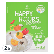 HAPPY HOURS 寶寶粥, 田園椒菇菇口味, 6個月以上寶寶適用, 全素, 2入, 田園椒菇菇, 300g, 2盒