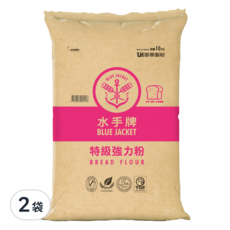 聯華 水手牌 特級強力粉 麵包粉, 10公斤, 適用於精緻吐司、歐式麵包、手工麵包、各式甜麵包及冷凍麵糰, 10kg, 2袋