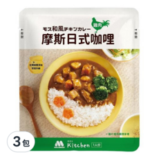 MOS BURGER 摩斯漢堡 日式咖哩雞肉, 台灣蜂蜜添加, 濃郁爽口, 隔水加熱2分鐘, 200g, 3包