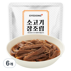 校洞牛肉醬煎林, 6個, 130g
