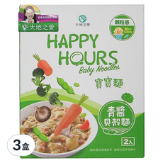 HAPPY HOURS 寶寶麵 青醬貝殼麵，適合10個月以上嬰幼兒, 300g, 3盒