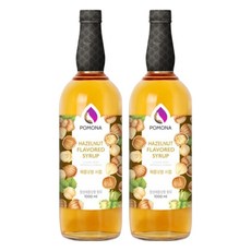 포모나 헤즐넛향 시럽, 1L, 2개 1000ml, 2개