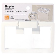 Simpler 水槽垃圾袋支架, 廚房垃圾收納好幫手，輕鬆固定垃圾袋，節省空間, 1入